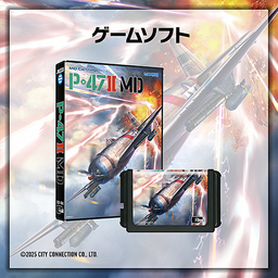 P-47