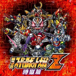 Super Robot Taisen Z Jigoku-hen
