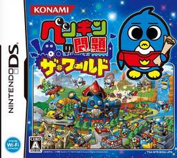 Sanou Kaihatsu Series 6 Ouyou Mondai