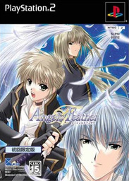 Angel's Feather: Kuro no Zanei