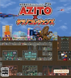 Azito x Tatsunoko Legends