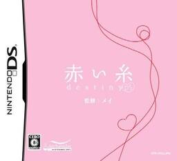 Akai Ito Destiny DS
