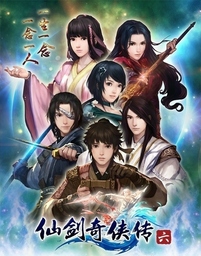 Chinese Paladin: Sword and Fairy 5 Prequel