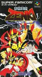 Kishin Douji Zenki- Rettou Raiden