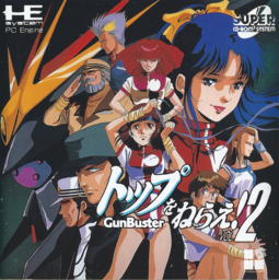 Top o Nerae! GunBuster Vol. 2