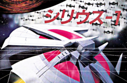 Sirius Online