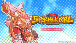 Super Hook Girl: Ultra Challenge!!