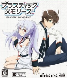 Plastic Playground