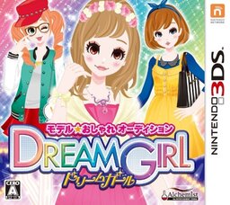 Dream Audition 2
