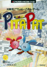 PitaPat
