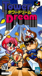 Tower Dream 2