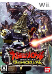 Daikaijuu Deburas