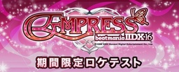Empress of Gold