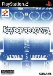 KeyboardMania